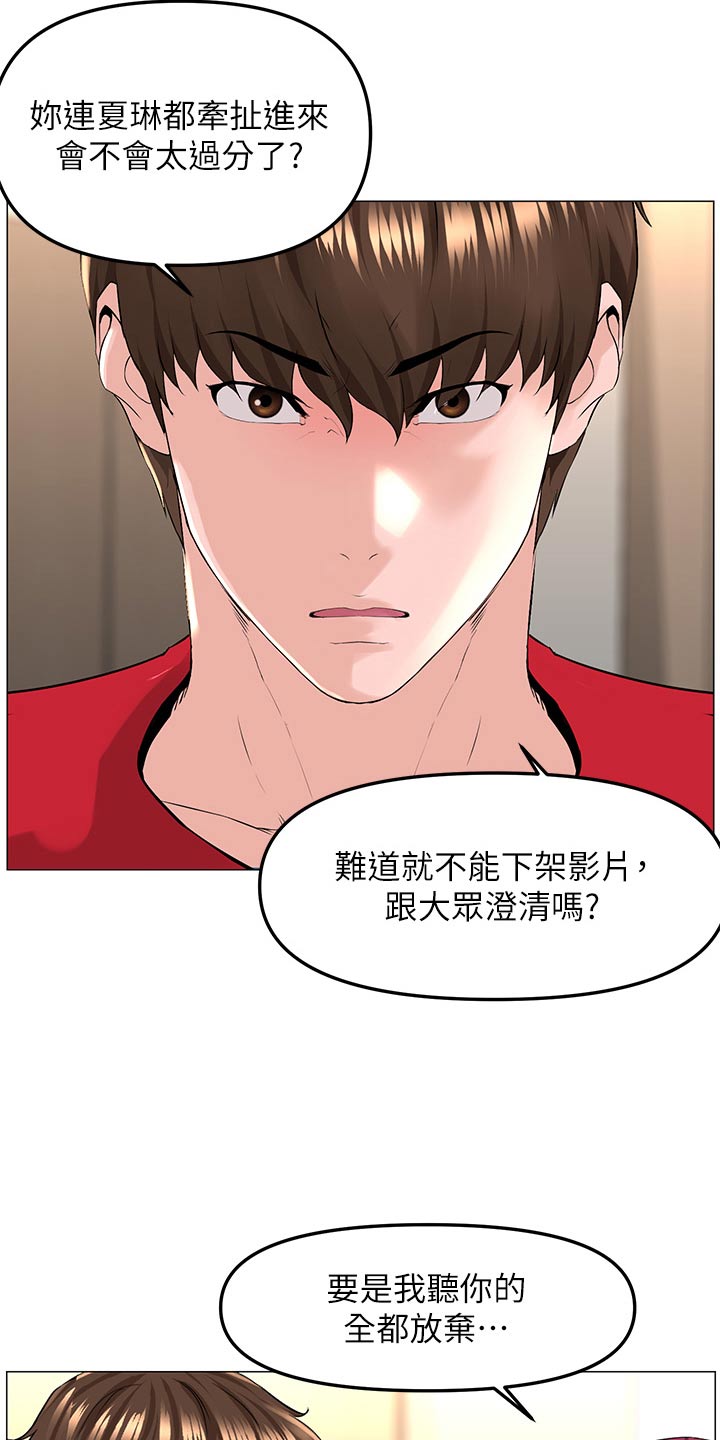 第114章：不见了1