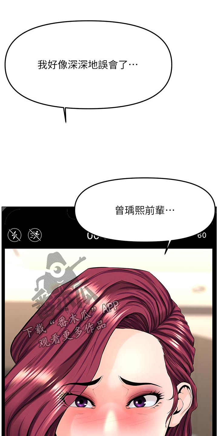第114章：不见了19