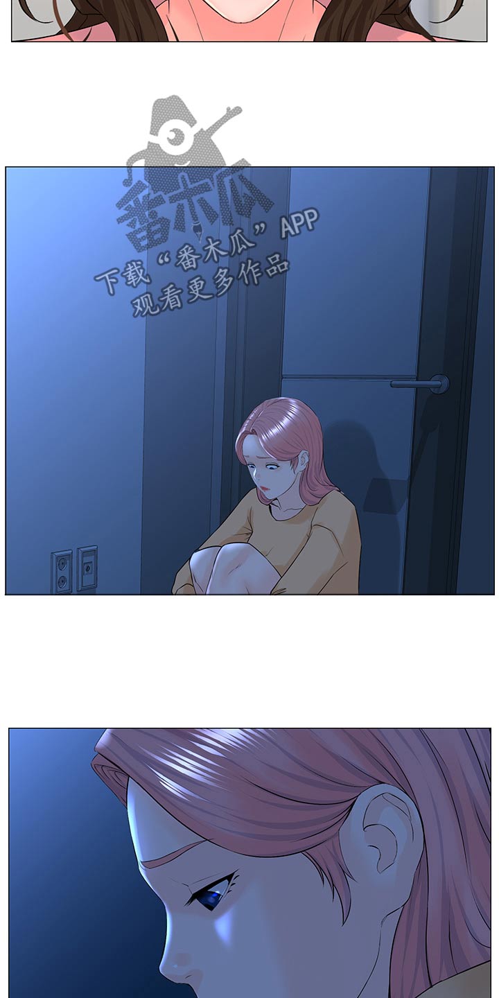 第112章：知道了6