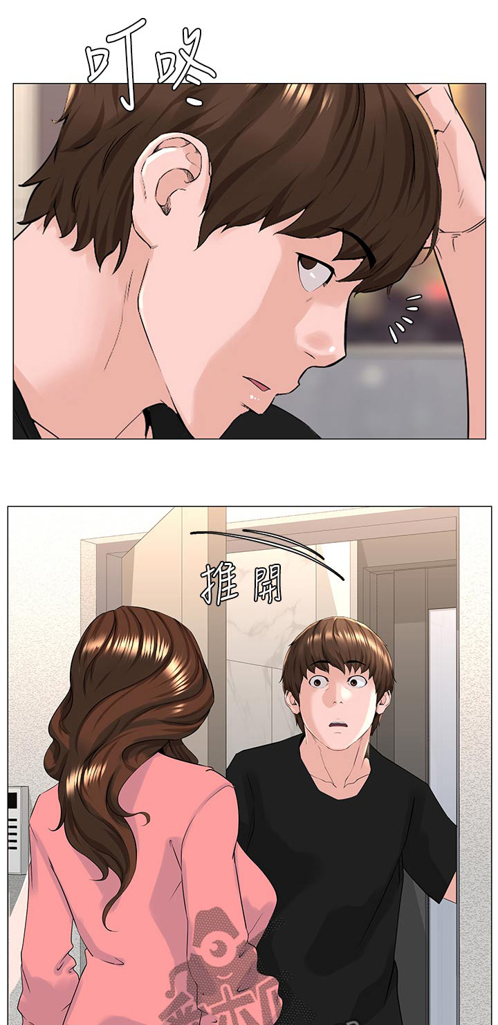 第113章：不重要了0