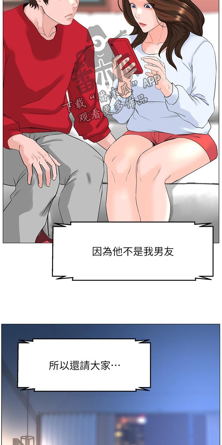 第115章：文章15