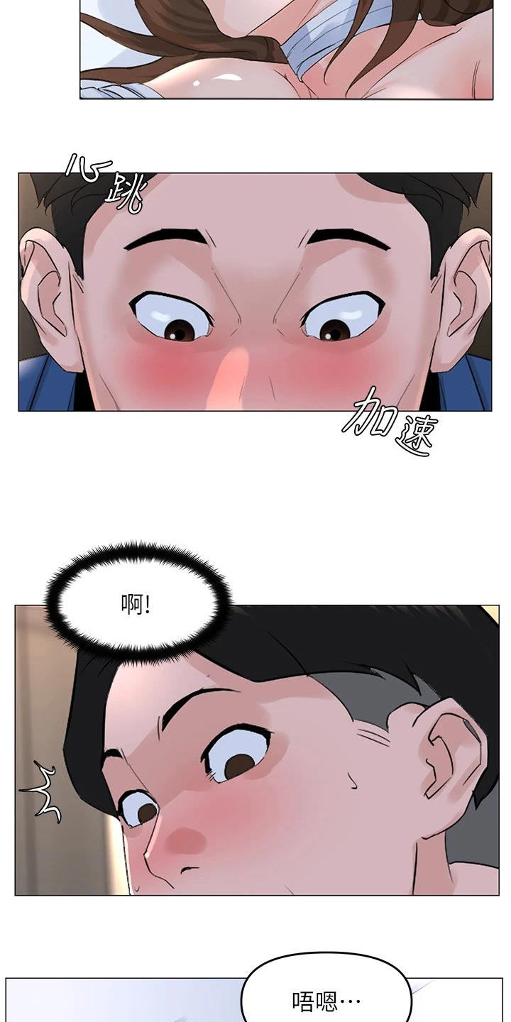 第79话7