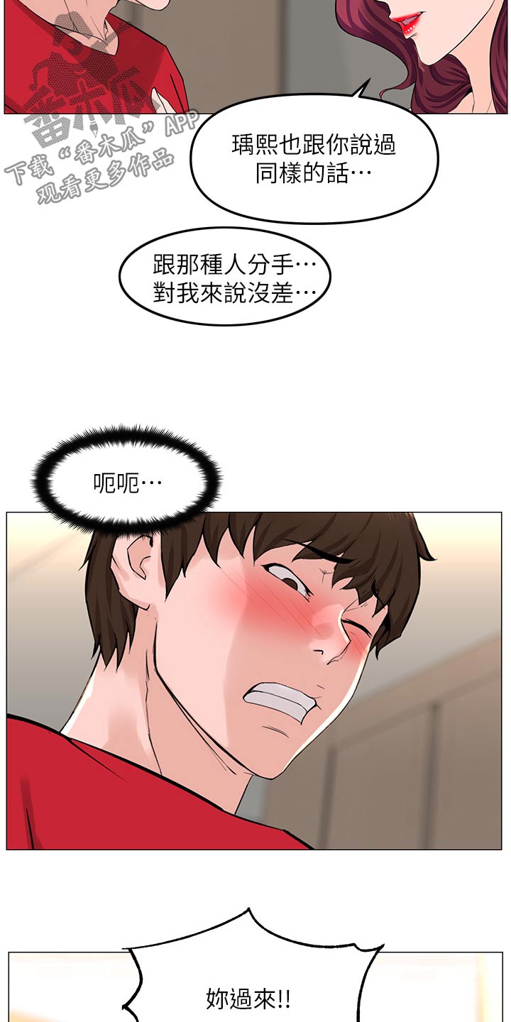 第114章：不见了3