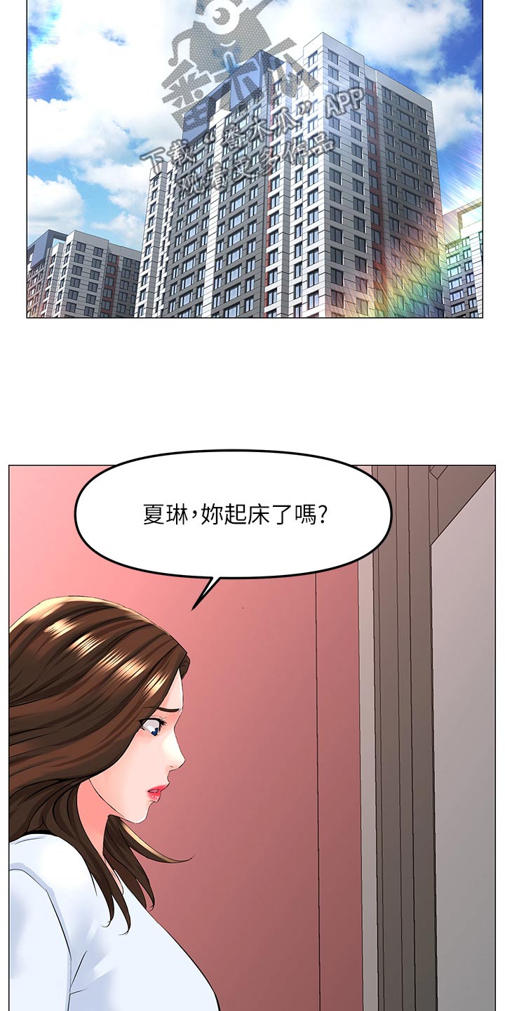 第114章：不见了12