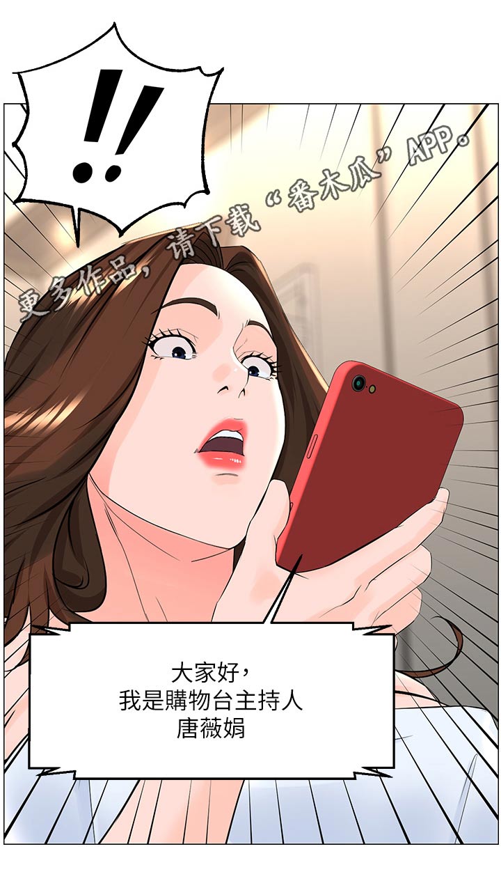 第111章：曝光32