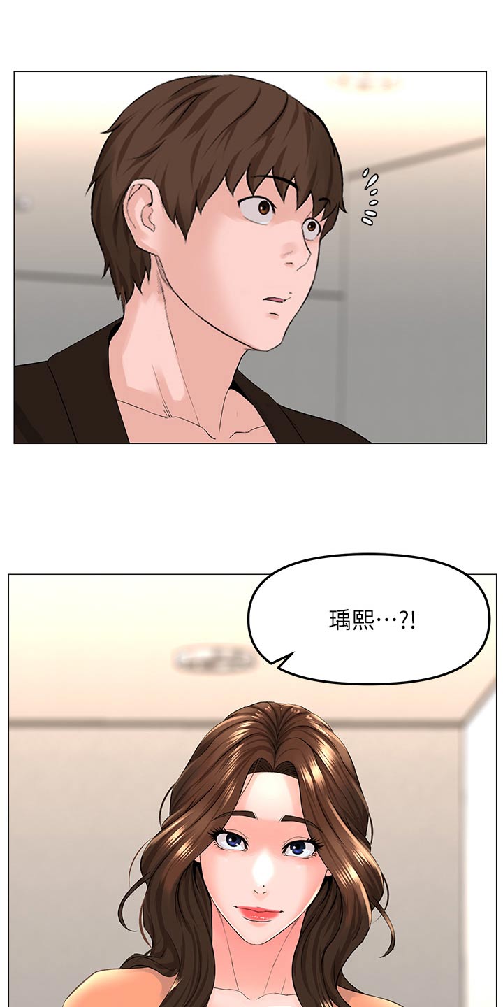 第116章：同样选择9