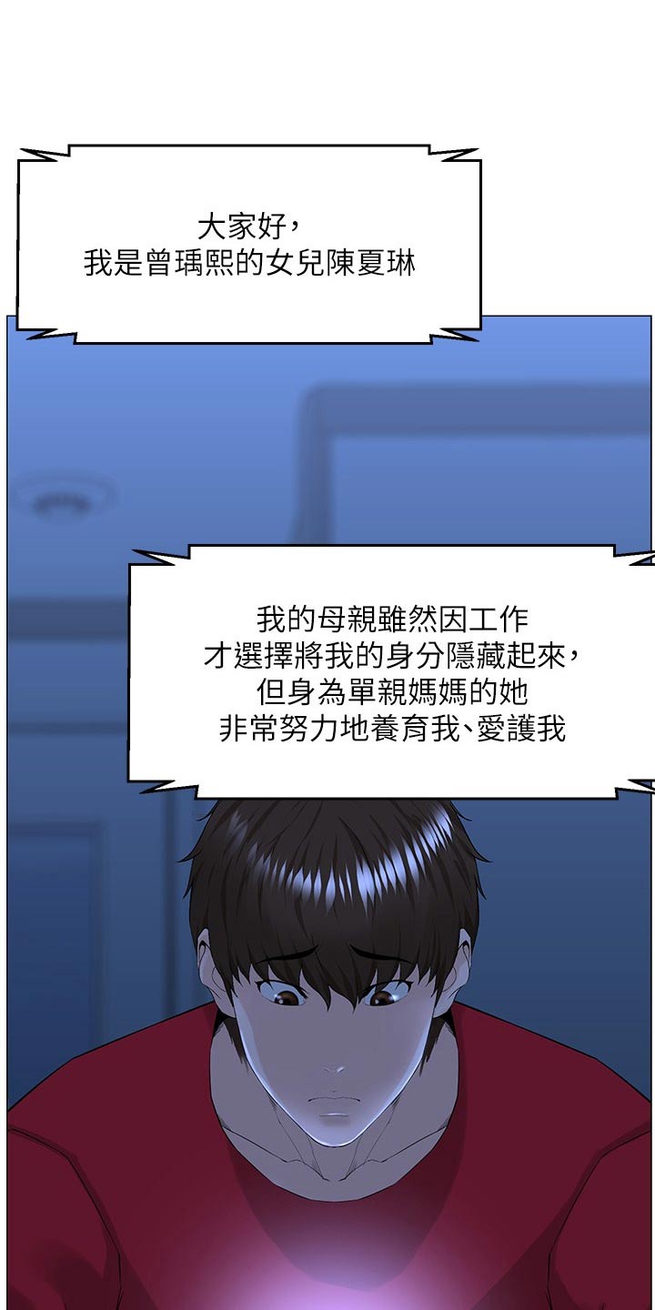 第115章：文章9