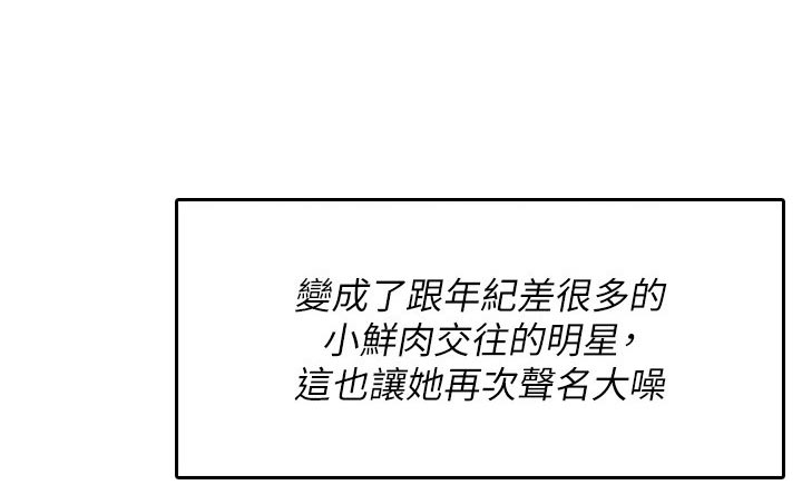 第115章：文章18