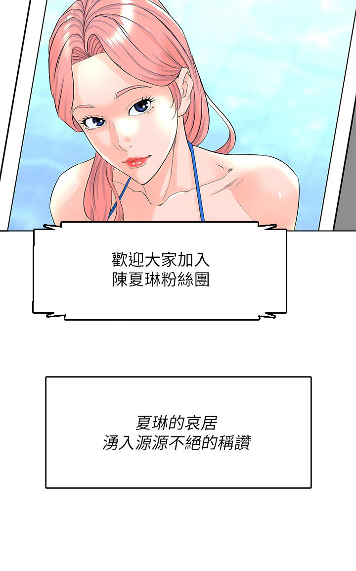 第115章：文章22
