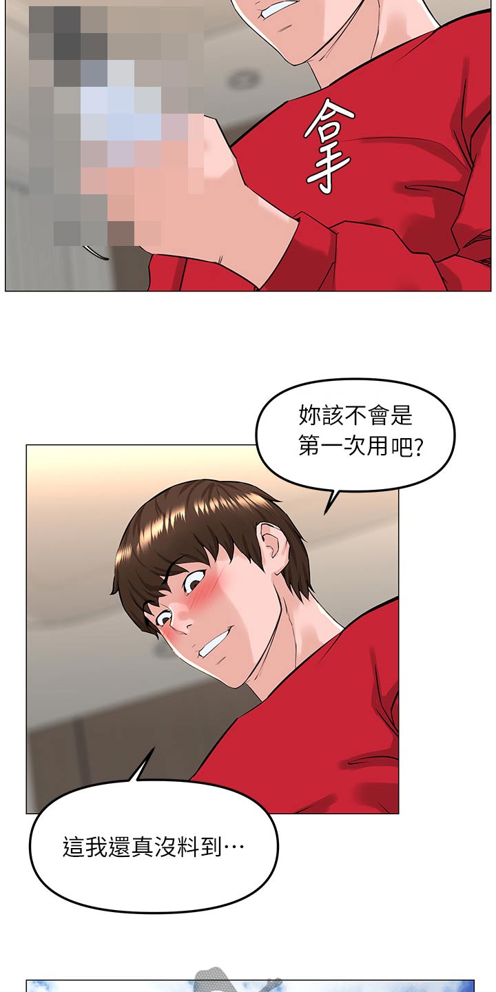 第114章：不见了11