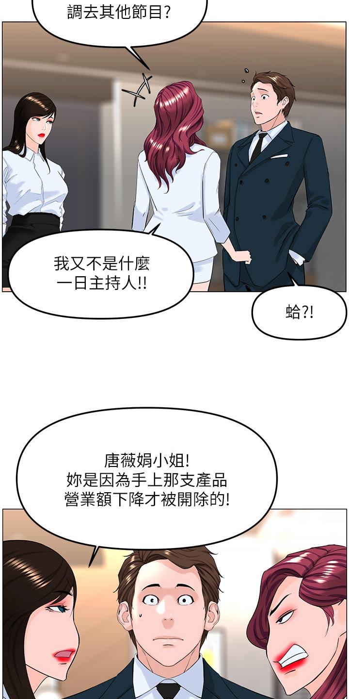 第117章：保证【完结】2