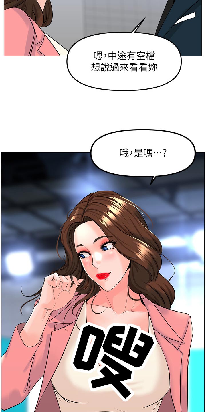 第117章：保证【完结】16