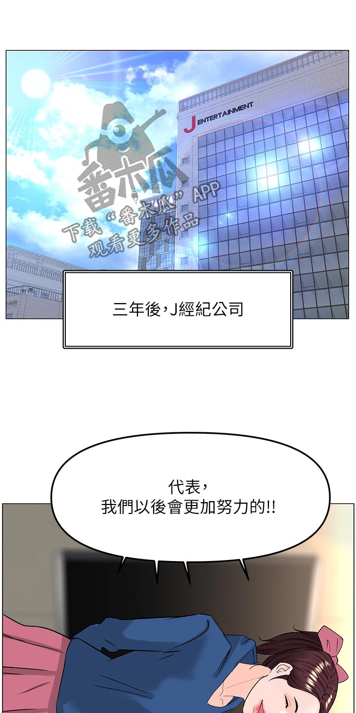 第116章：同样选择15