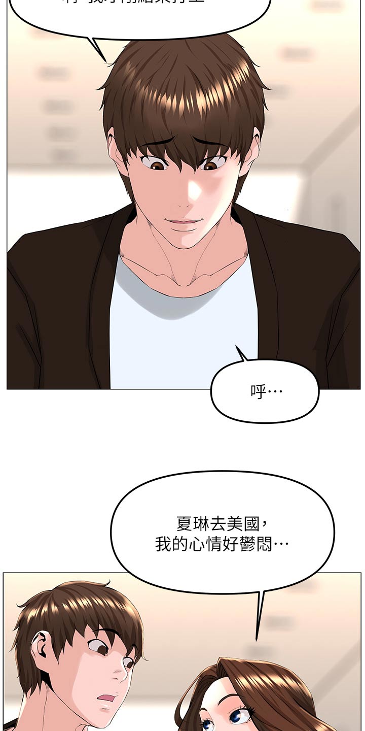 第116章：同样选择12