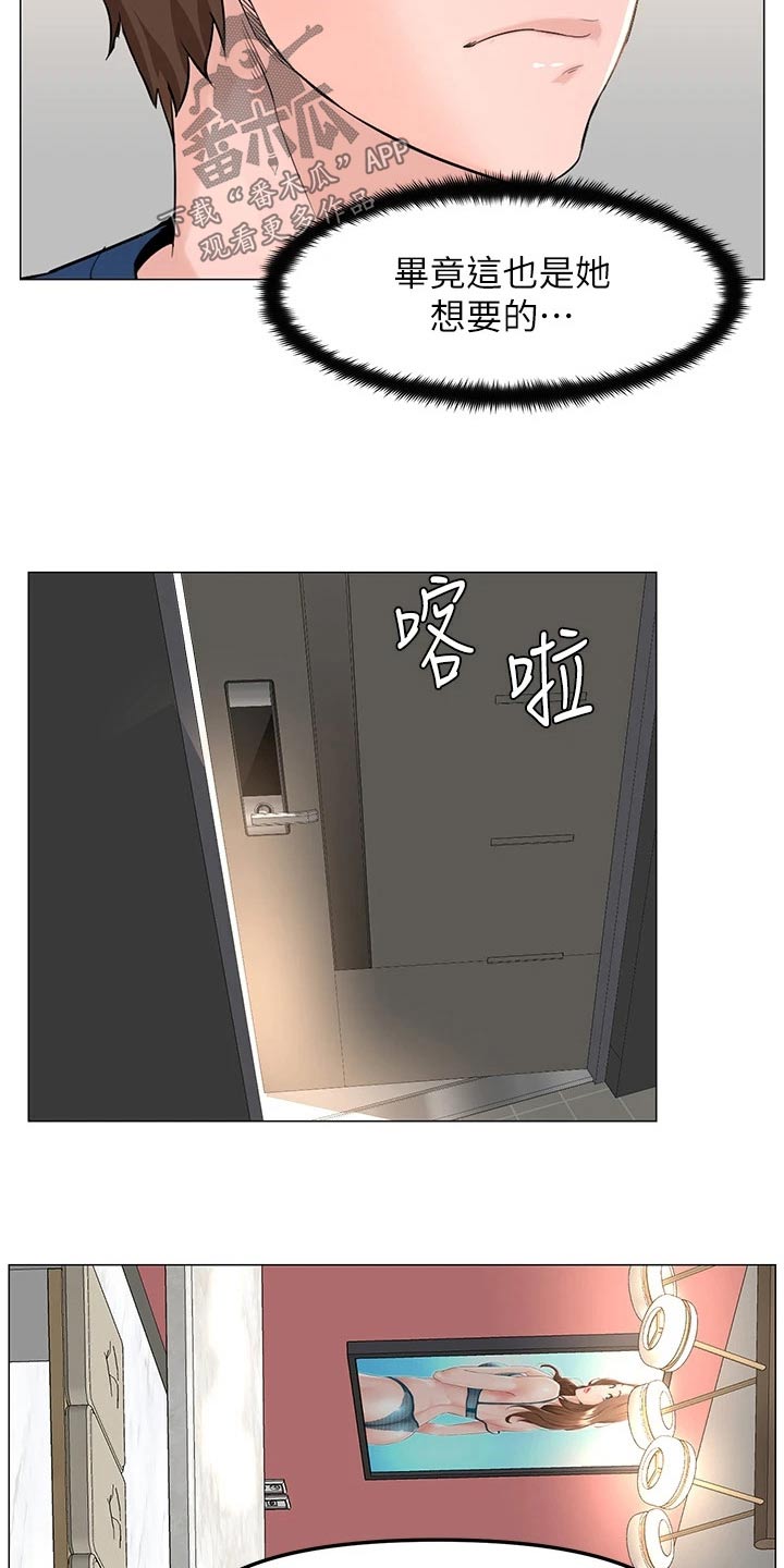 第98话14