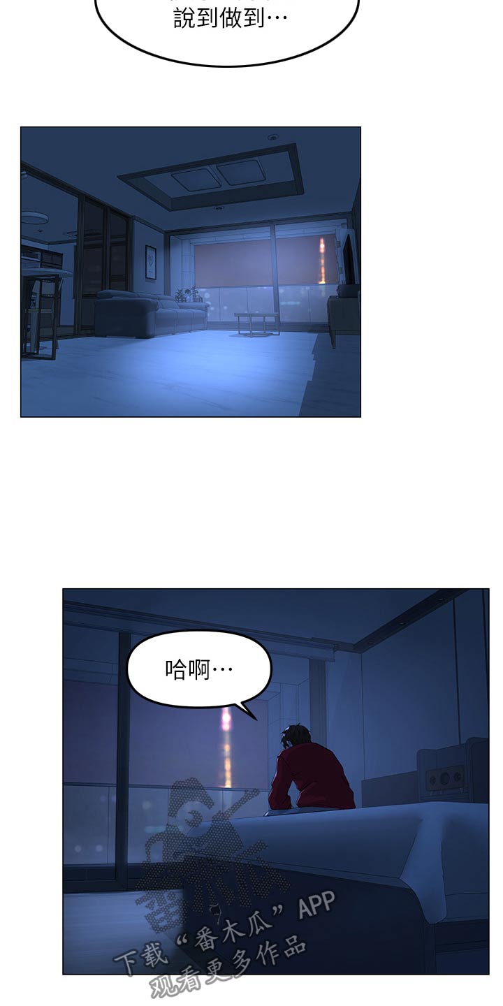 第115章：文章2