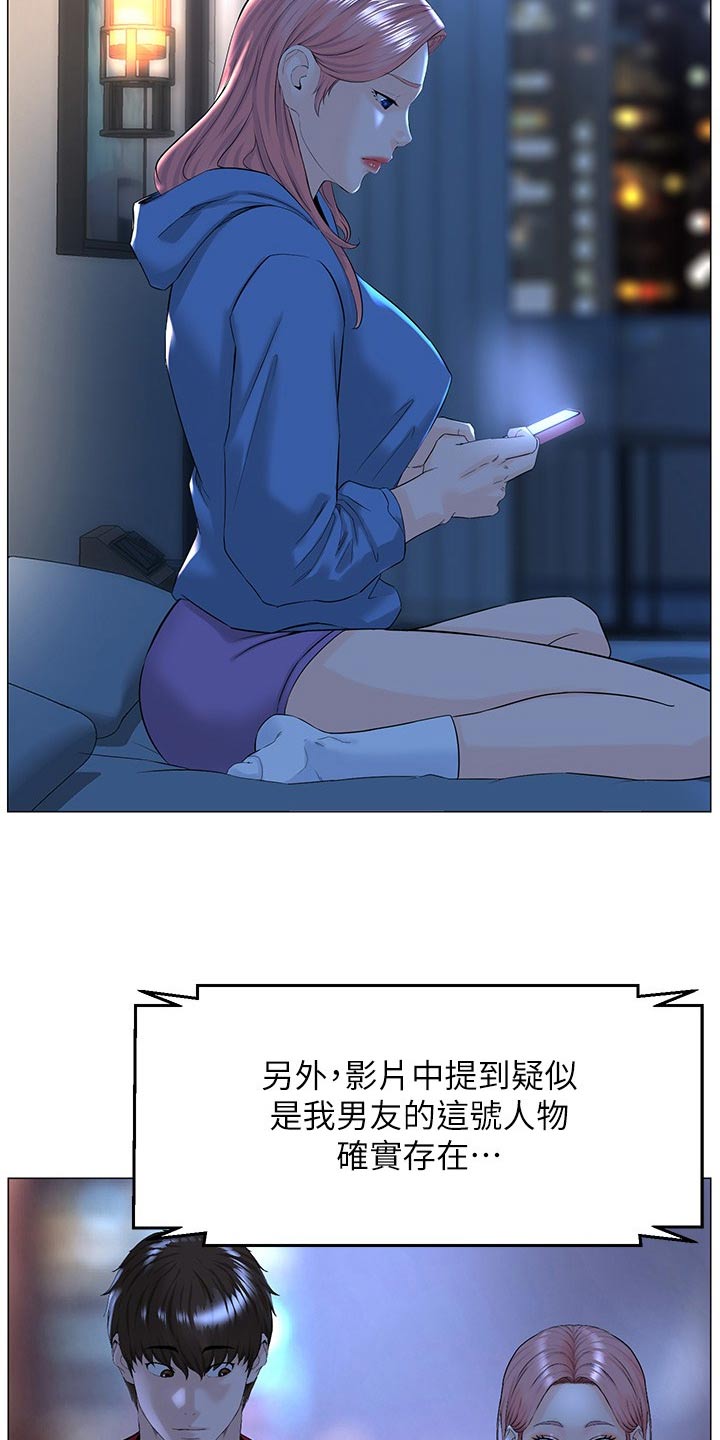 第115章：文章11