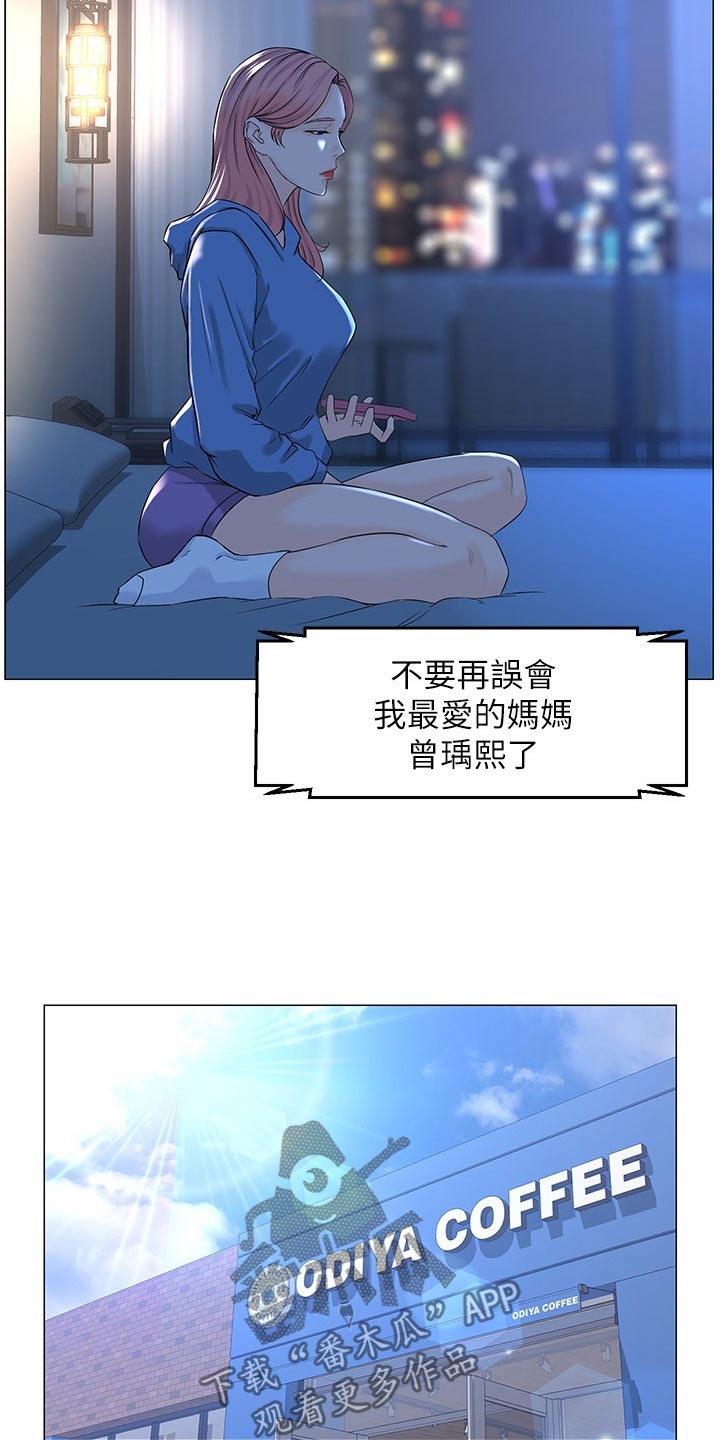 第115章：文章16