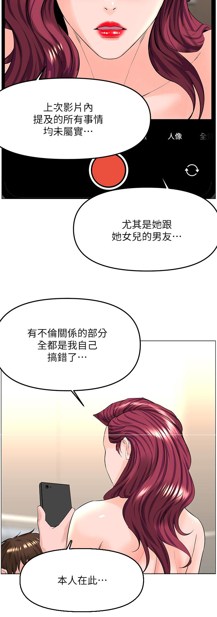 第114章：不见了20