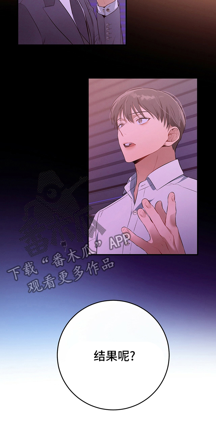 第44话14