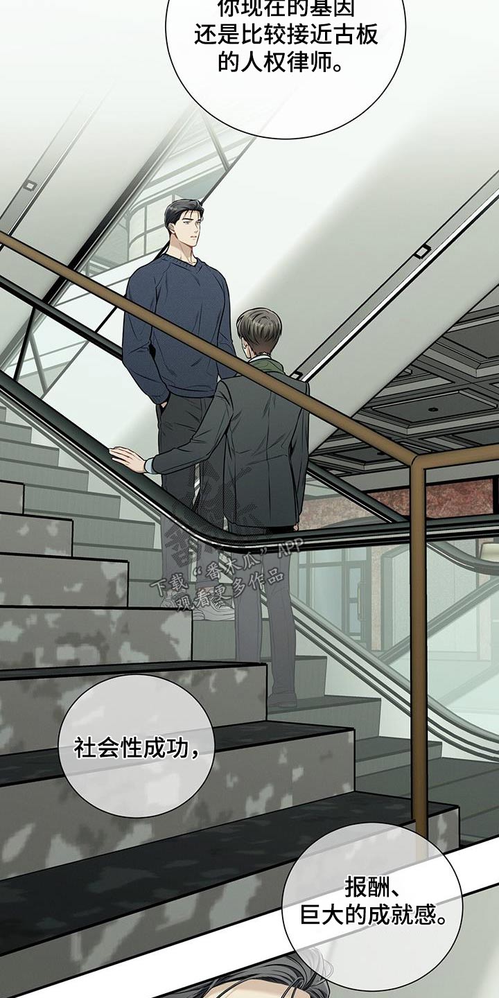 第108话13