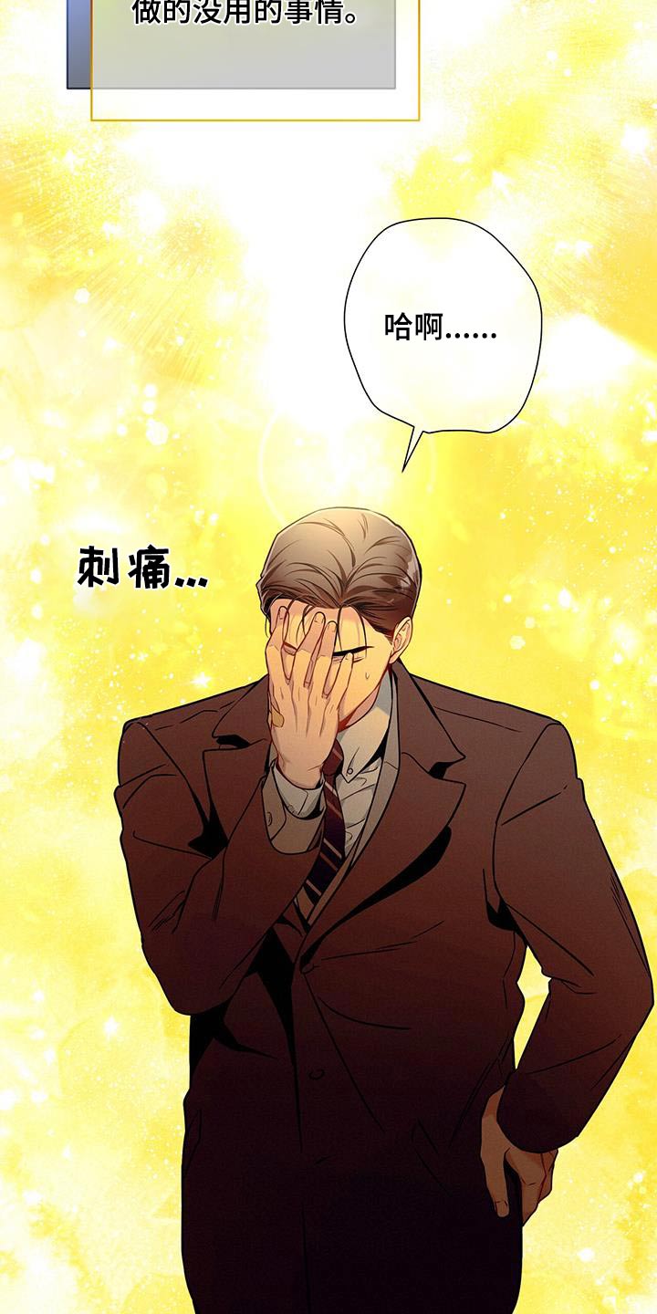 第131章：【第二季】明天见19