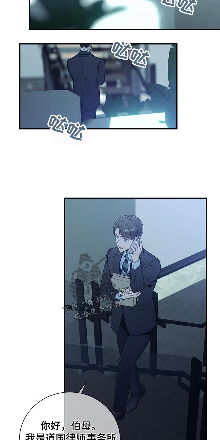 第114话21