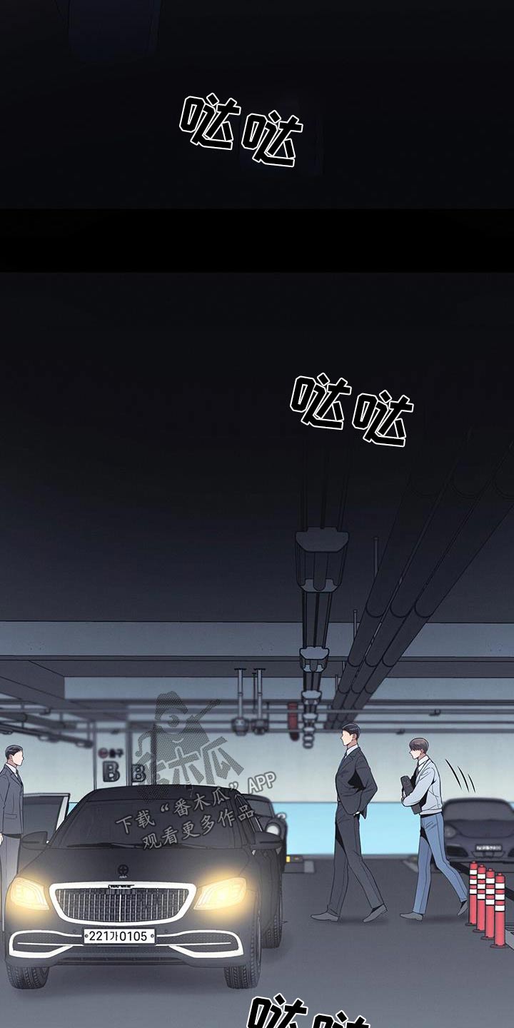 第98话11