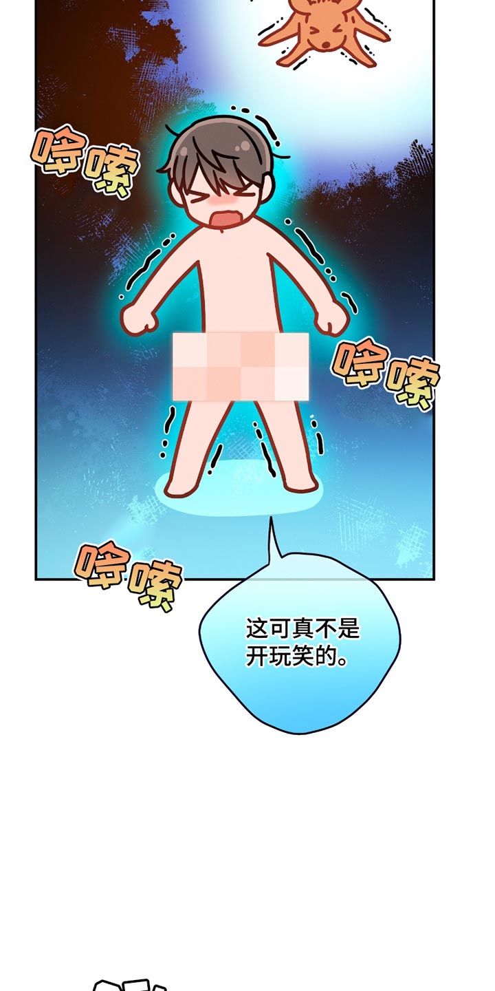 第180话7