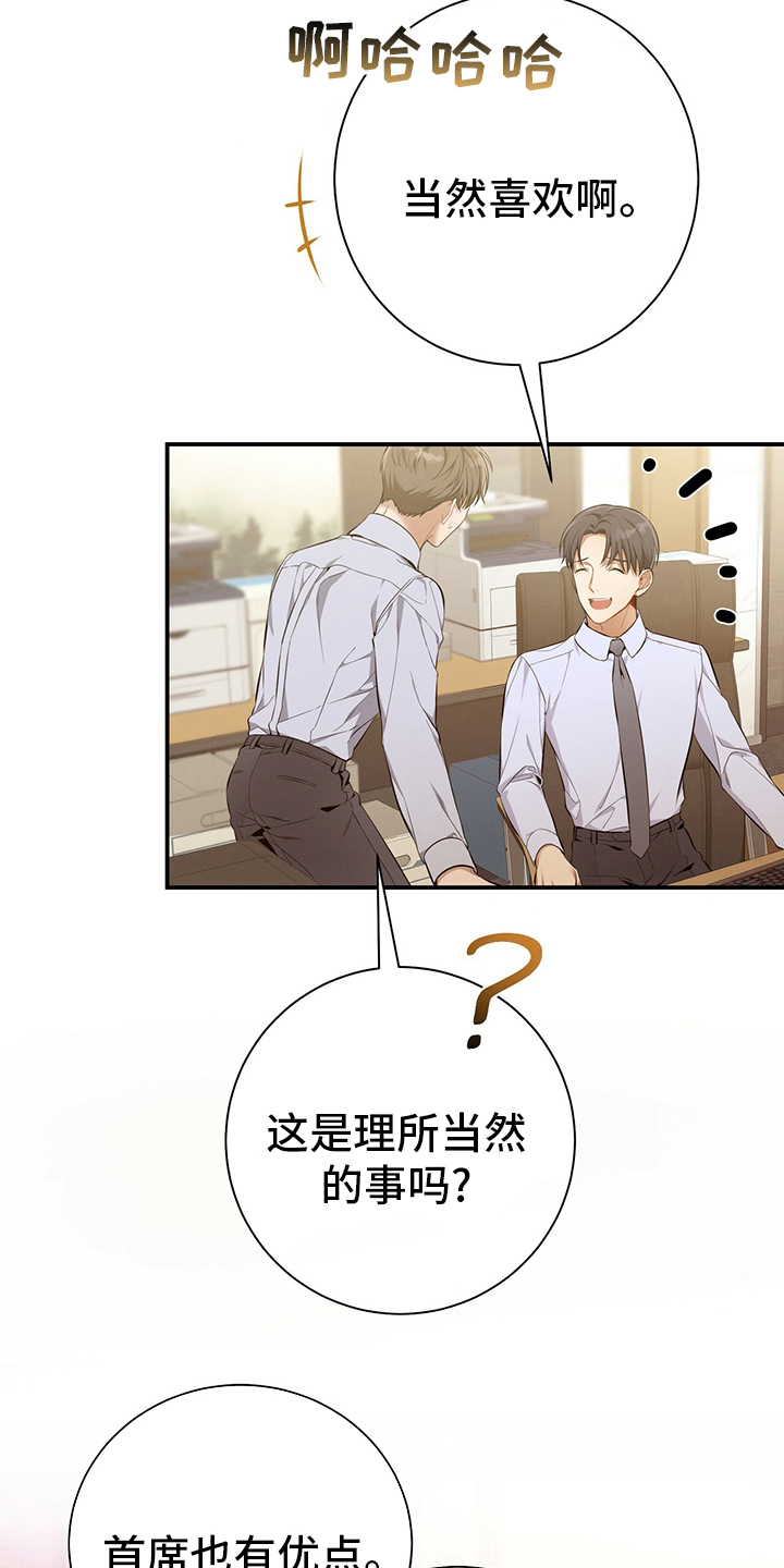 第39话15