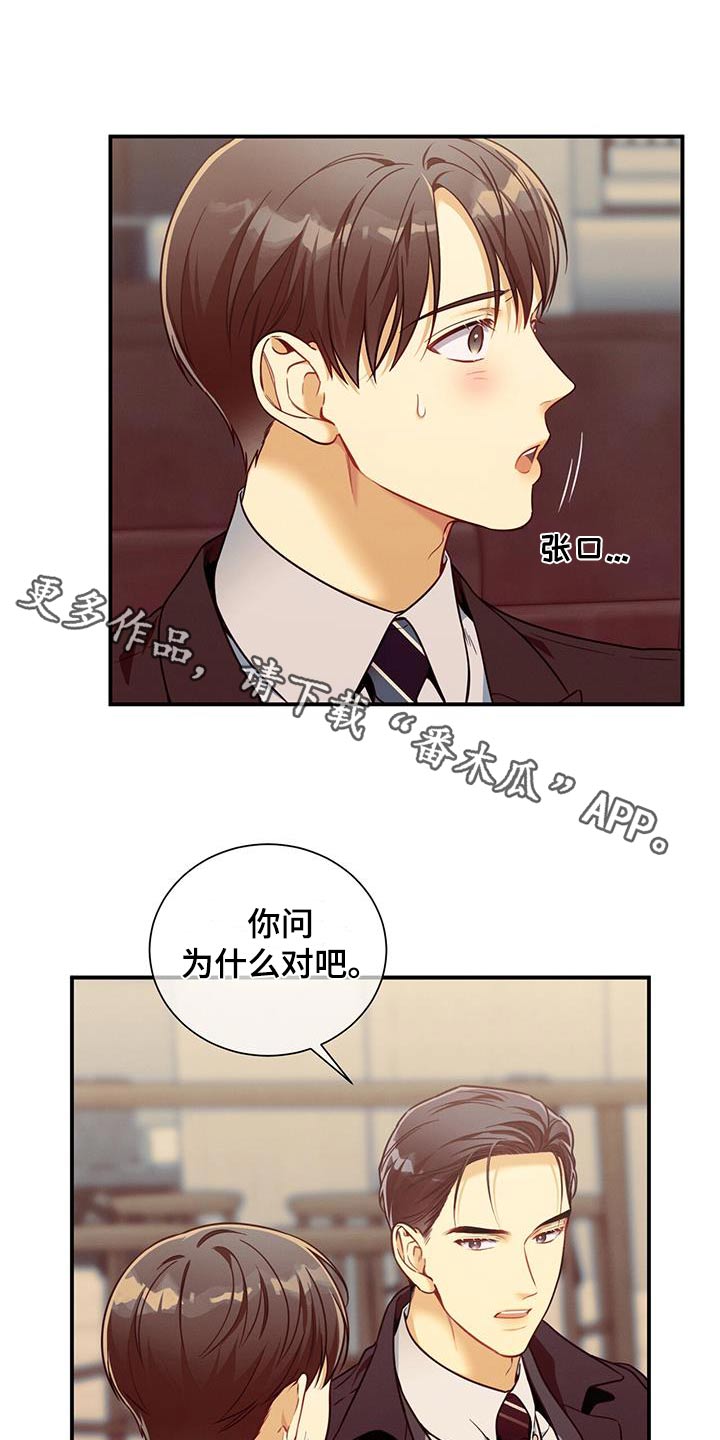 第128章：【第二季】案件0