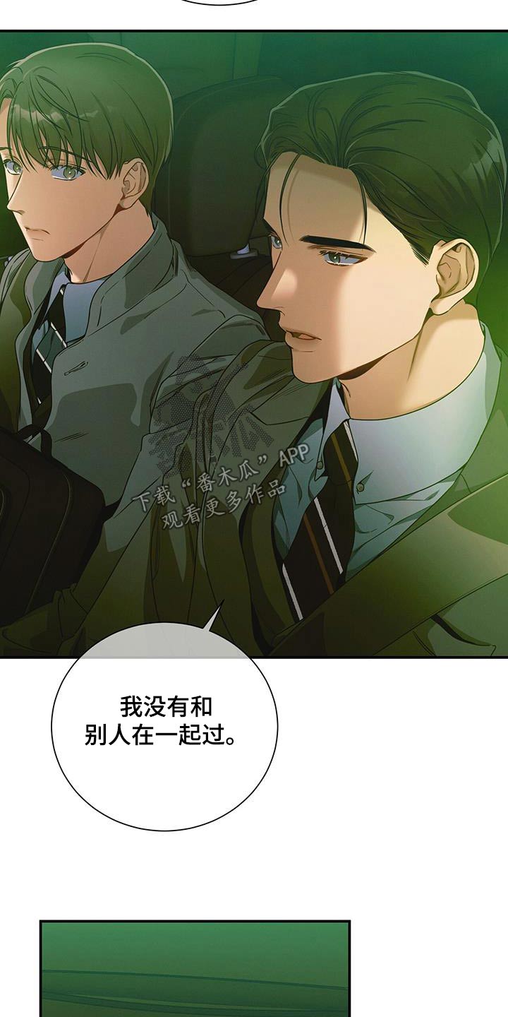 第122话25