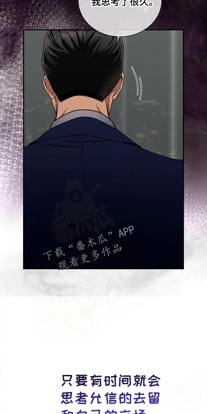 第168话14