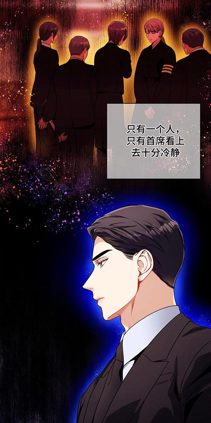 第129章：【第二季】毫不犹豫7