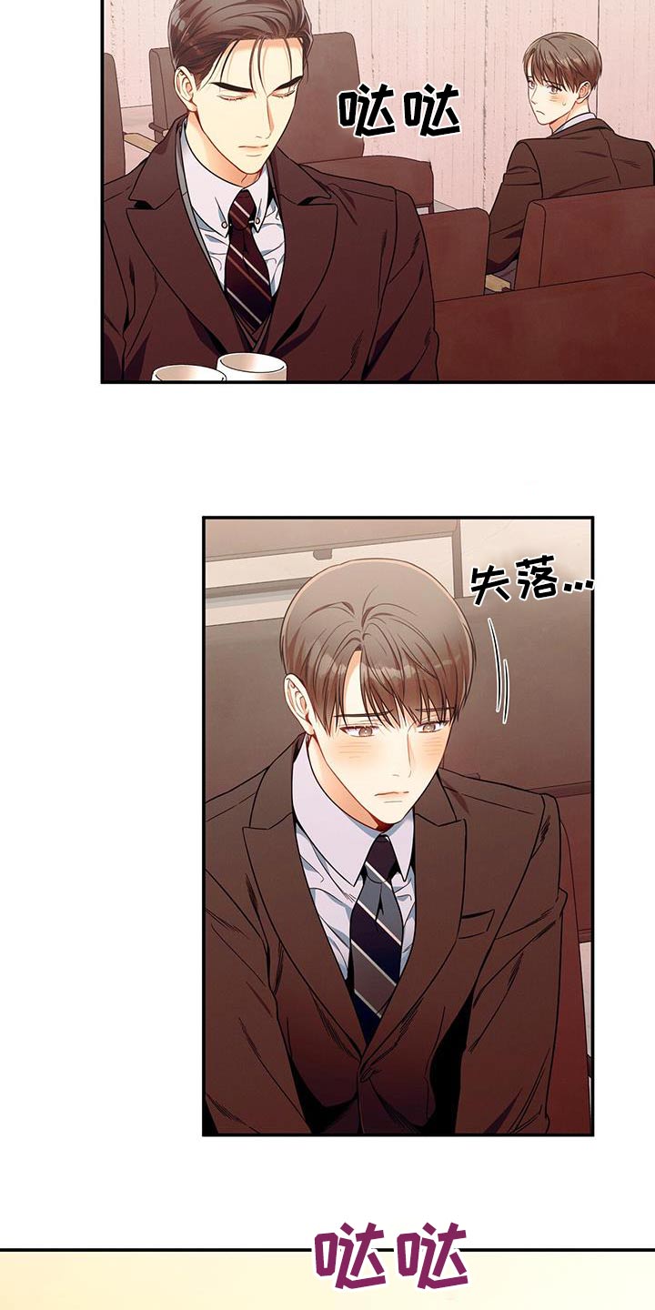 第130章：【第二季】拉住9