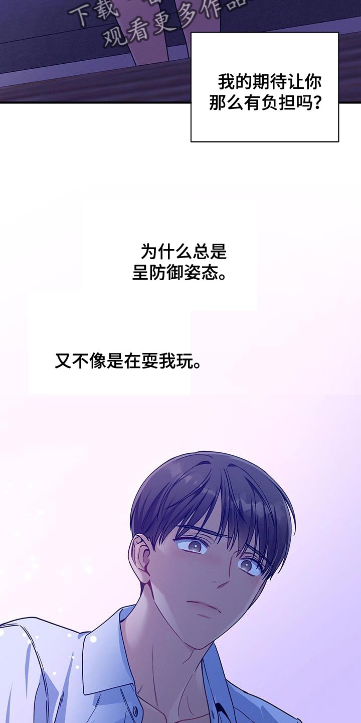 第149话19