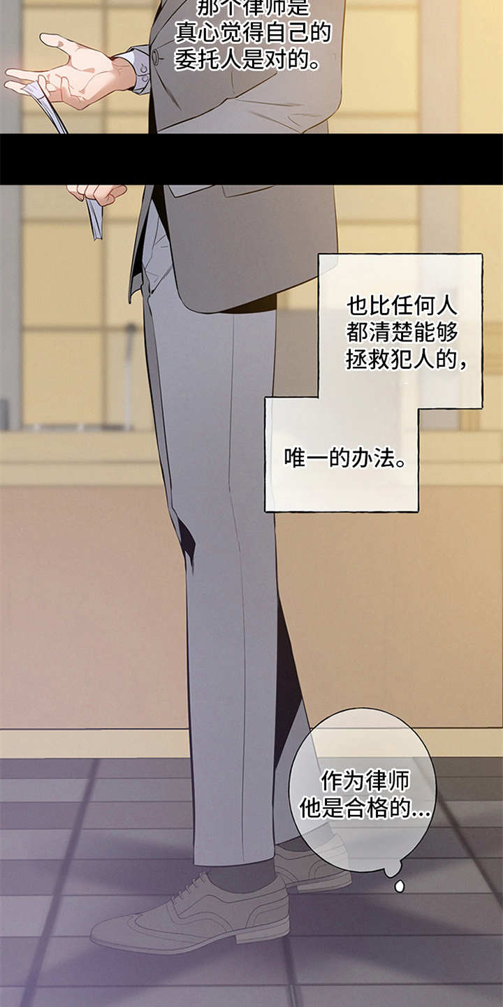 第1话14