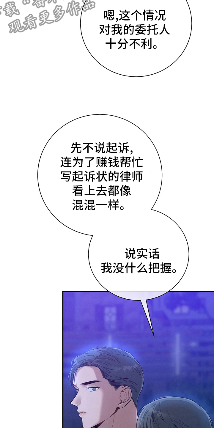 第55话16