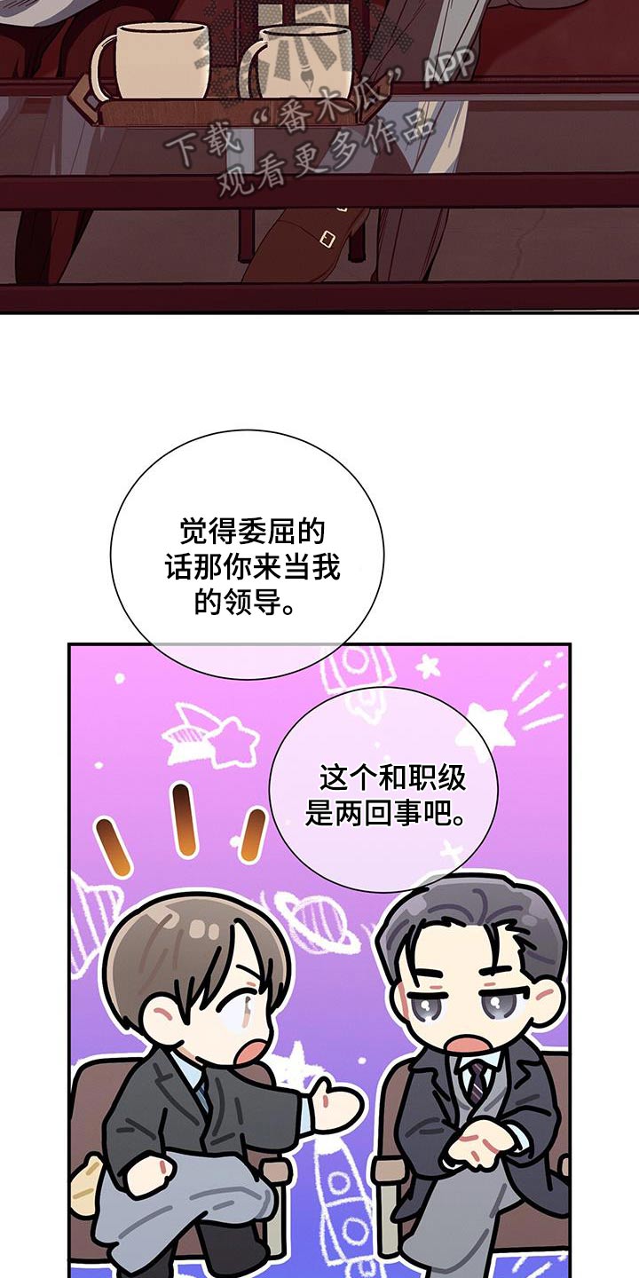 第128章：【第二季】案件5