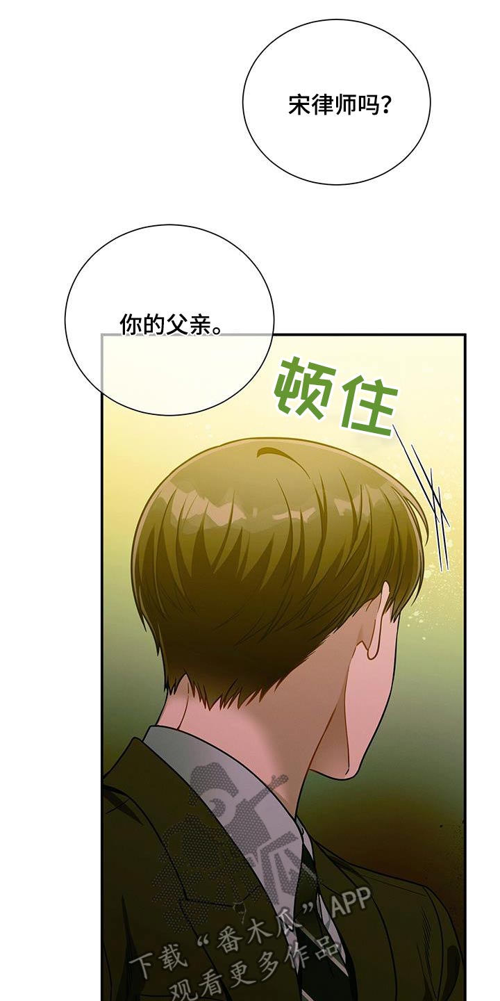 第129章：【第二季】毫不犹豫5