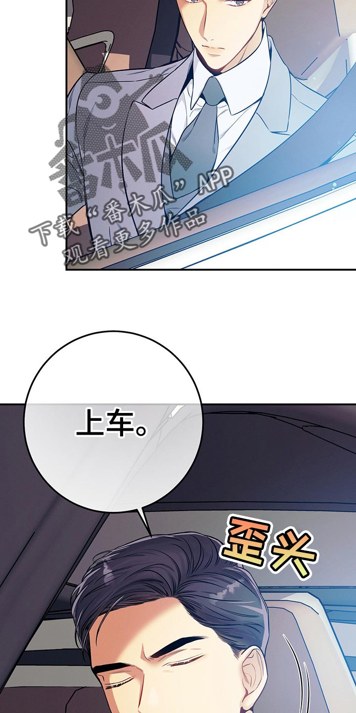 第71话24