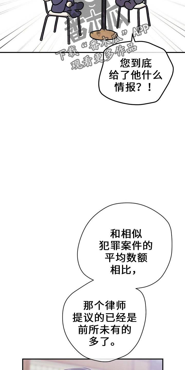 第80话13
