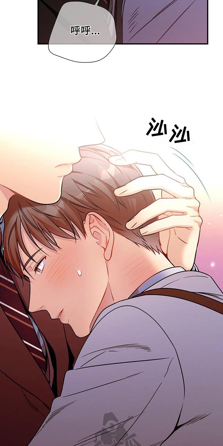 第130章：【第二季】拉住25