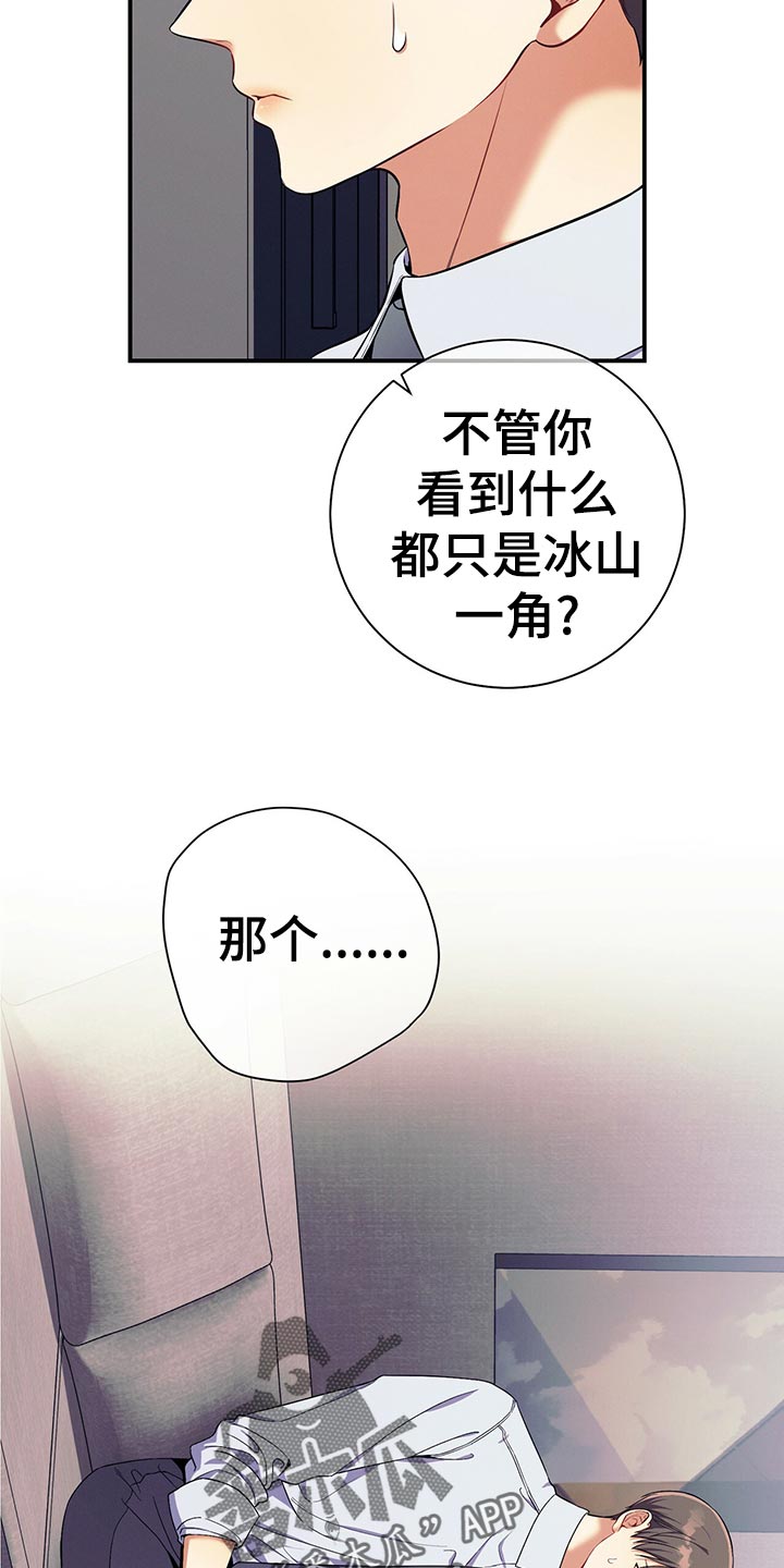 第65话15