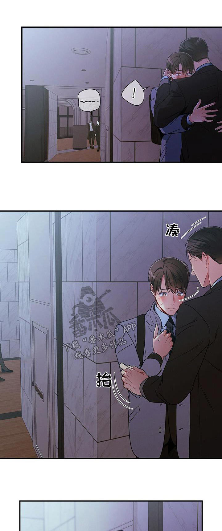 第131章：【第二季】明天见0