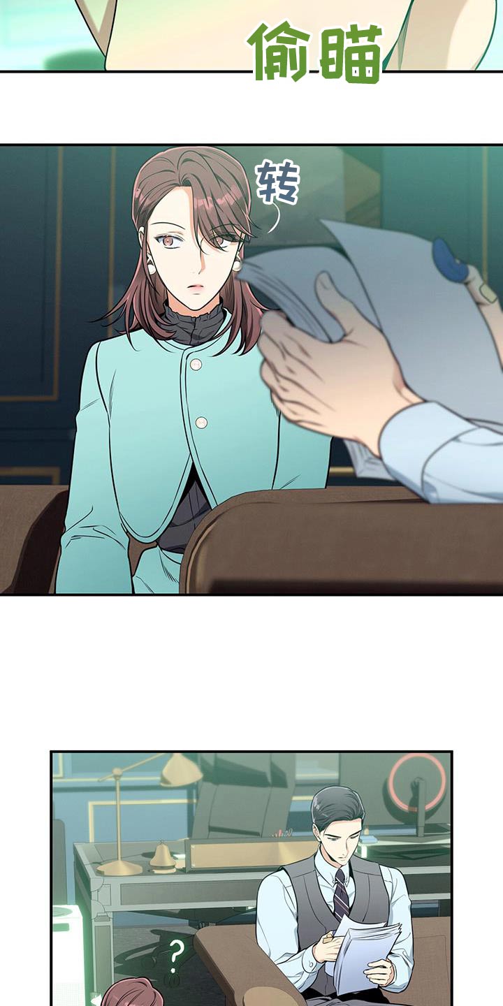 第113话2