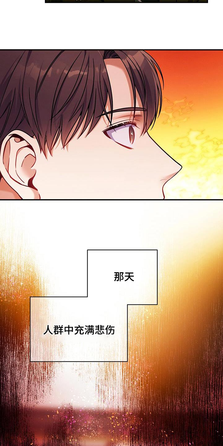 第129章：【第二季】毫不犹豫6