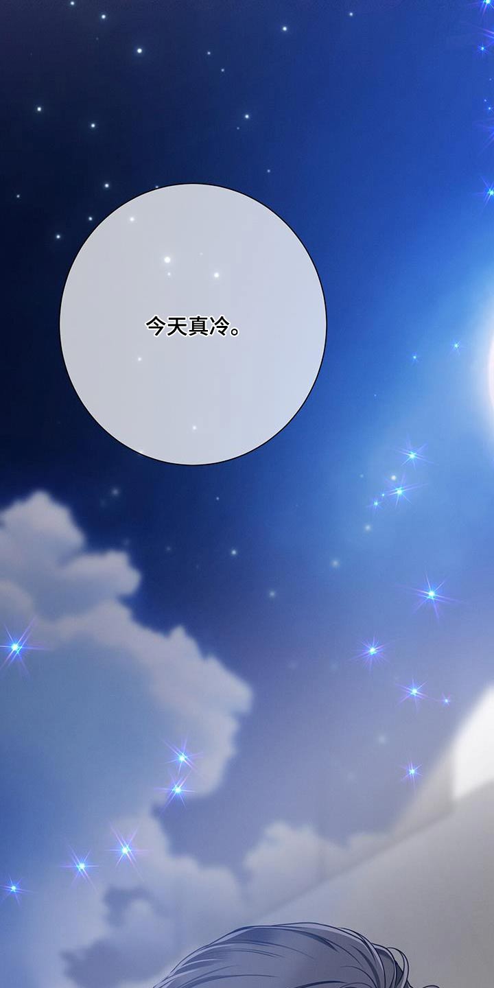 第105话13