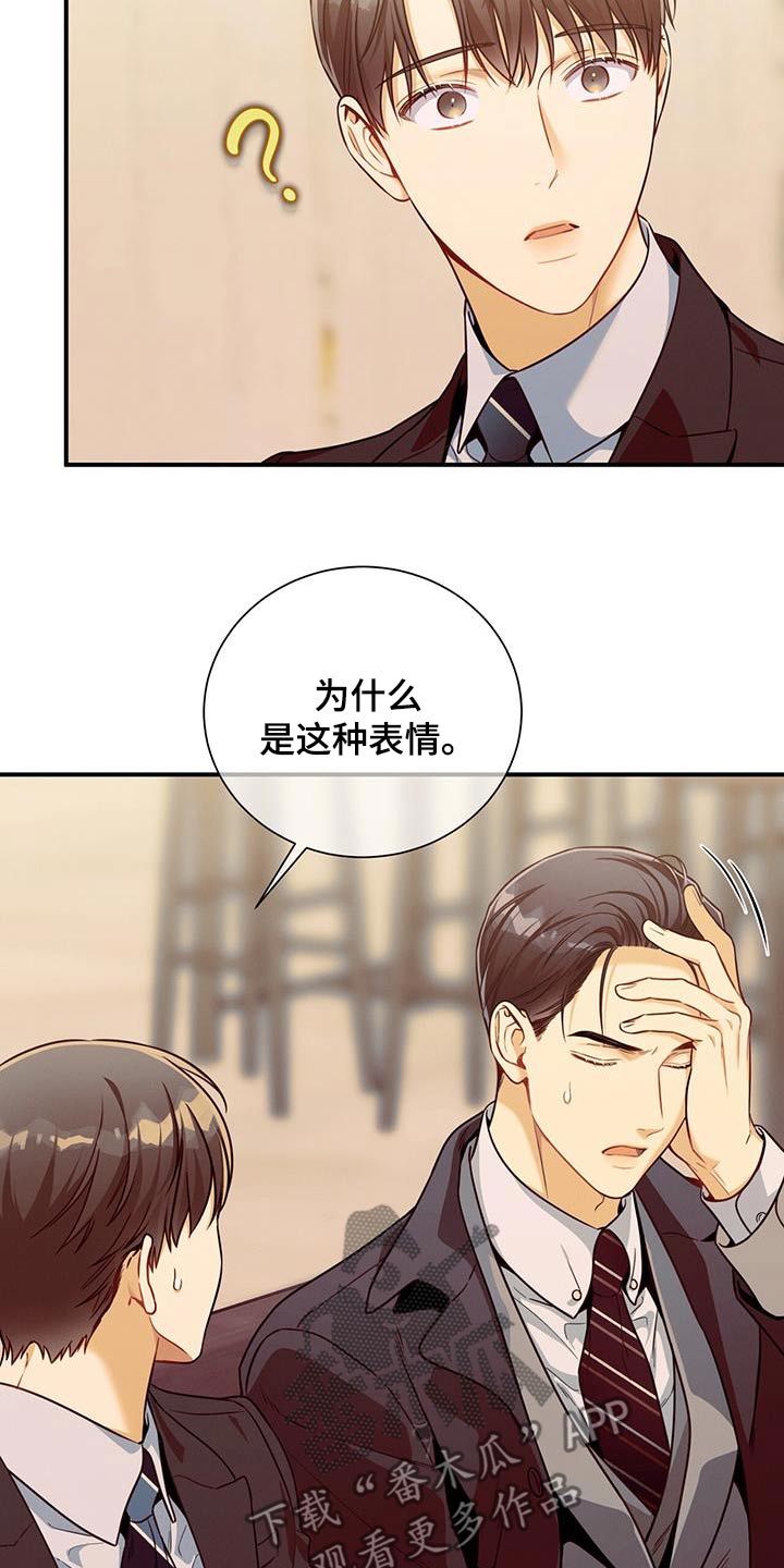 第128章：【第二季】案件10