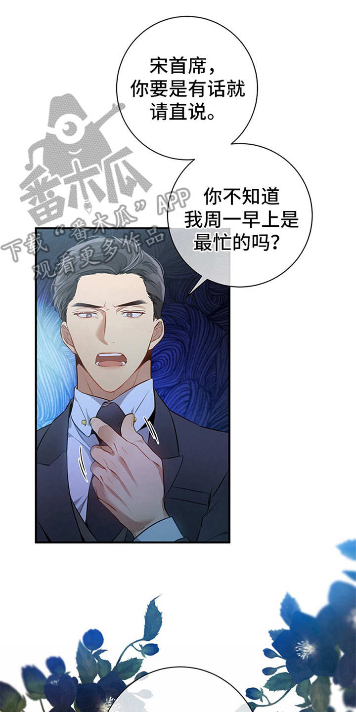 第17话4